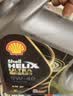 壳牌（Shell）全合成机油 0w-40(0w40) 4L超凡喜力都市光影版汽车保养京东自营 实拍图