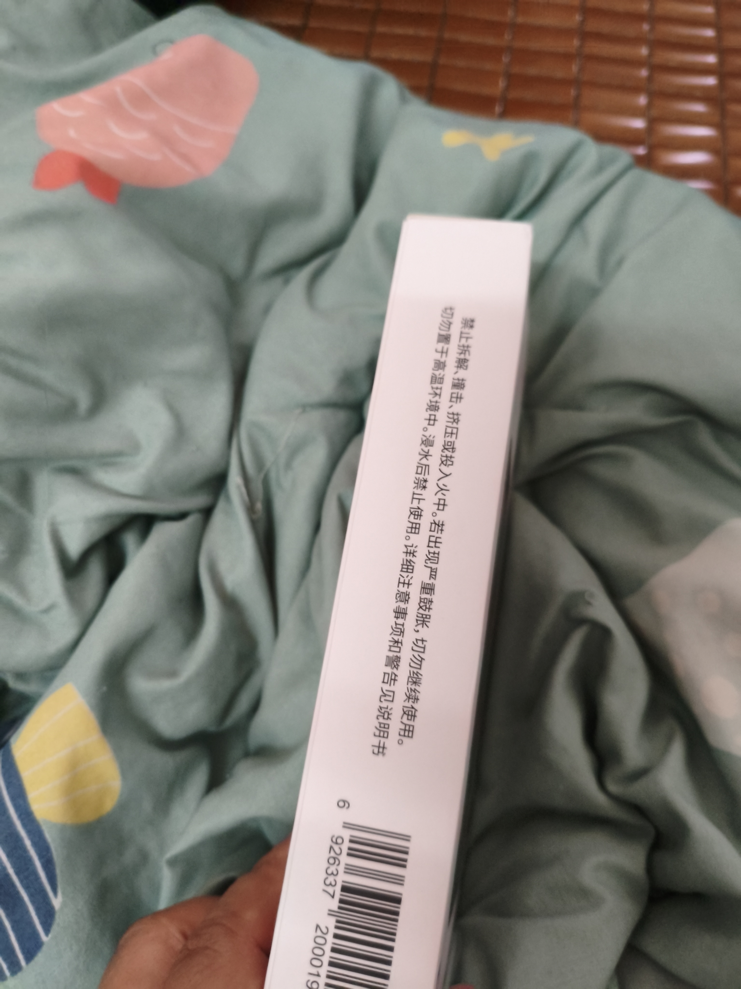 朗科（Netac）3C认证可上飞机充电宝20000毫安支持22.5W超级快充超薄小巧便携移动电源适用华为苹果小米手机 黑 实拍图