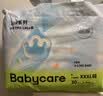 babycareair pro拉拉裤XXXXL码24片（大于19kg) 婴儿尿不湿秋冬不闷汗 实拍图