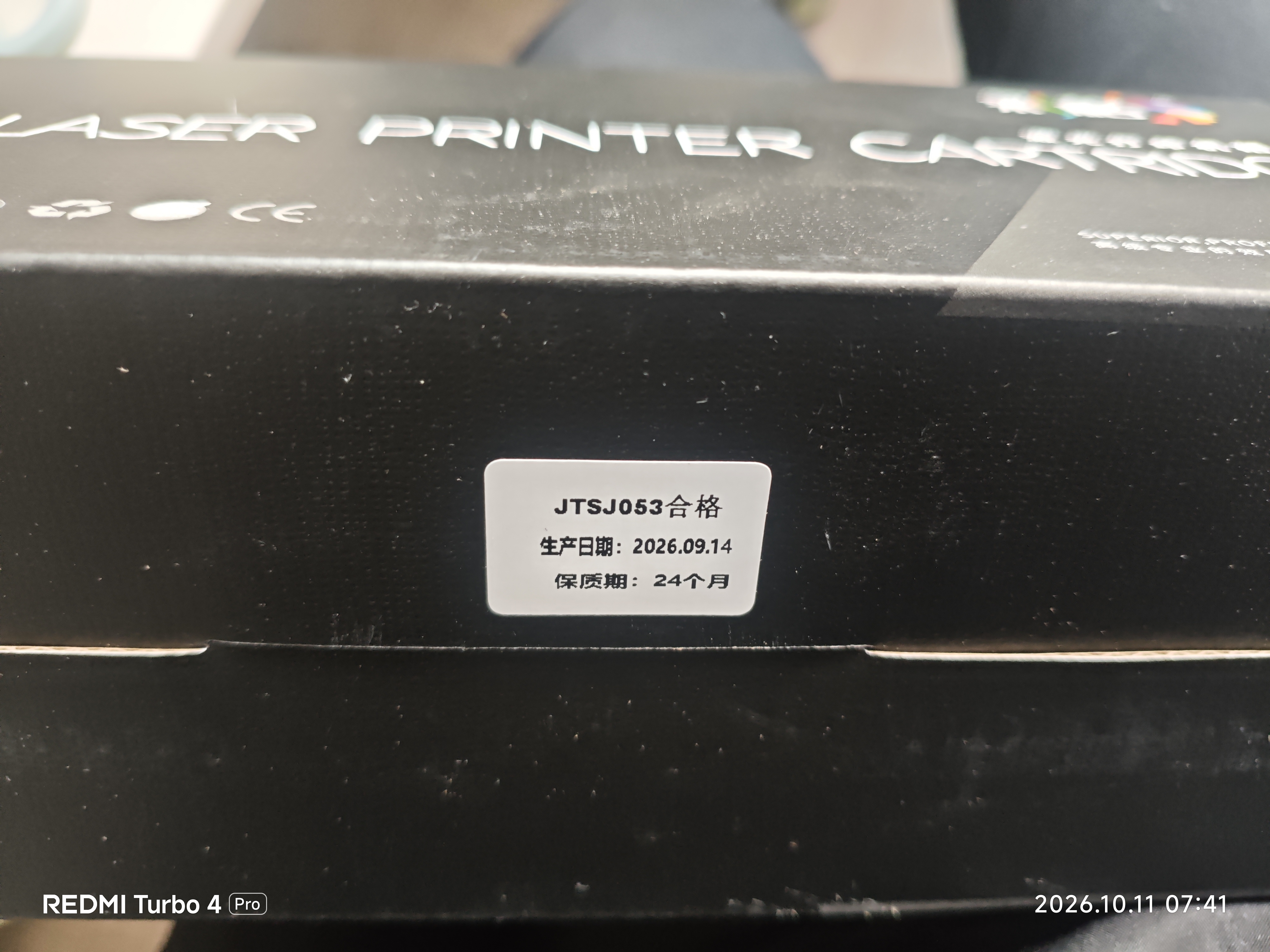 彩格MLT-D101S硒鼓标准版1支适用三星SCX-3401 3400 3405 3406碳粉盒ML2161 2162 2164 2165 2166 2160打印机墨盒 实拍图