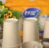 妙洁源粹纸杯270ml*50只 加厚挺阔 实拍图