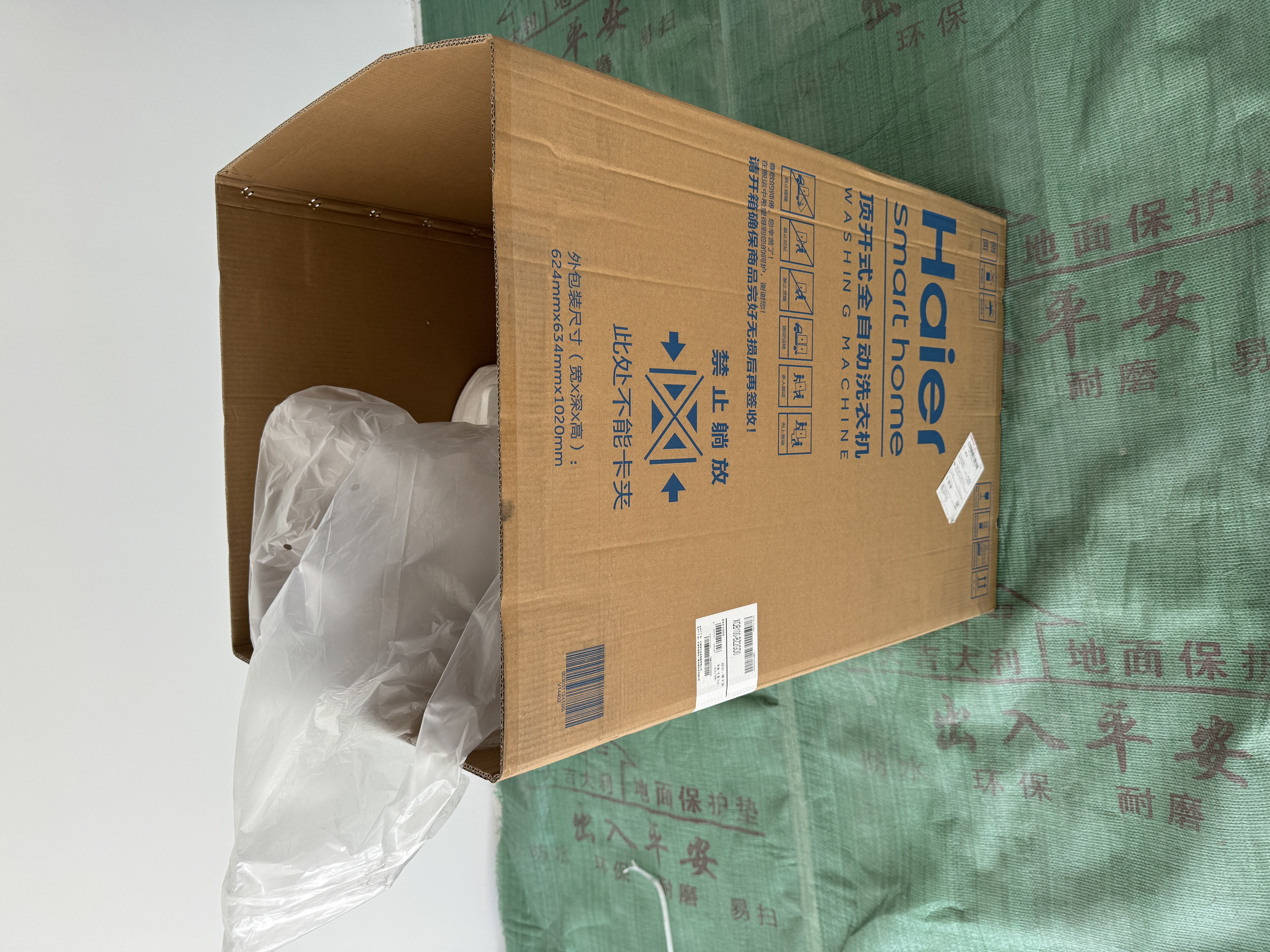 海尔（Haier）波轮洗衣机全自动10KG大容量 直驱变频懒人家用出租房宿舍洗脱一体机一级能效32Mate1升级款BZ2GD0 晒单实拍图