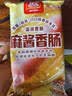 双汇麻酱香肠450g添加芝麻酱 火腿肠10支装 高蛋白质肉类零食地方特色 实拍图