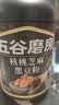 五谷磨房黑芝麻糊低GI核桃芝麻黑豆粉早餐代餐粉黑芝麻五黑粉600g 实拍图