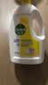 滴露（Dettol）衣物消毒液除菌柠檬3L 99.9%杀菌除螨水内衣裤衣服 需搭洗衣液用 实拍图