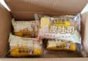 卡尔顿（Calleton）蛋皮吐司面包420g早餐休闲零食虎皮卷代餐下午茶 实拍图
