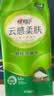心相印【樊振东推荐】悬挂式抽纸 云感 4层300抽*12提 囤货装无挂钩 实拍图