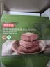 京东京造【约30包】原切酱牛肉健身代餐即食减脂期牛肉轻卤1500g减脂餐 实拍图