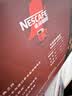 雀巢（Nestle）醇品速溶美式黑咖啡粉冲泡后*0糖健身燃减防困90包*1.8g 实拍图