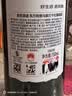 京东京造宁夏贺兰山东麓马瑟兰干红 750mL礼盒装自营国庆礼品送长辈 实拍图