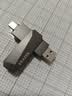 联想（Lenovo）投资品牌异能者64GB Type-C USB3.2 U盘 E501 150MB/s手机电脑两用360°旋转双接口优盘 实拍图