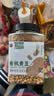 甸禾有机黄豆东北黄豆打豆浆专用高蛋白罐装2斤 实拍图