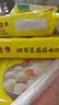 湾仔码头上汤小云吞香菇菜肉600g75只馄饨夜宵速食冷冻儿童早餐速冻半成品 实拍图