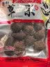 川珍草果50g【配料干净】香辛调料烧炖肉卤料包配料火锅底料家用商用 实拍图