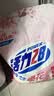 活力28铃兰樱花洗衣粉8.56斤 酵素去渍冷水速洁京东自营4.28kg*1袋 实拍图