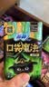 苏菲口袋魔法黑猫卫生巾日夜组合92片便携干爽加宽姨妈巾自营官方旗舰 实拍图