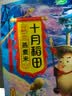 十月稻田 燕麦米 2斤 全谷物粗粮 五谷杂粮米 营养早餐 粥米伴侣 保留胚芽 实拍图