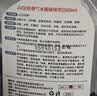 巨奇（JUQI）冰箱除臭剂强力除臭肉腐烂冰柜断停电去腐臭喷雾消异味神器 实拍图