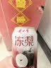 健力宝无糖冻梨味汽水330ml*20罐0糖0脂碳酸饮料整箱聚餐宴饮气泡绵密 实拍图