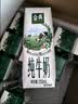 伊利【新鲜日期】金典纯牛奶早餐奶250ml*16盒3.6g 礼盒装 实拍图