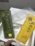 好利来半熟芝士蛋糕甜品糕点短保点心零食下午茶180g*2盒 原味5枚/盒+抹茶味5枚/盒 实拍图