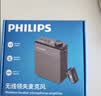 飞利浦（PHILIPS）小蜜蜂扩音器教师教学专用蓝牙无线领夹麦麦克风 大功率防啸叫长续航音响 导游教师适用 3552G1 实拍图