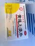 百灵鸟 黄连上清片0.3g*48片 清热解毒 散风止痛 牙齿疼痛 咽喉肿痛 上火 口腔溃疡 实拍图