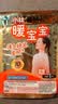 暖宝宝小林制药暖宝宝贴32片自发热暖贴暖宫贴生理期痛经 护腰暖腰贴 实拍图