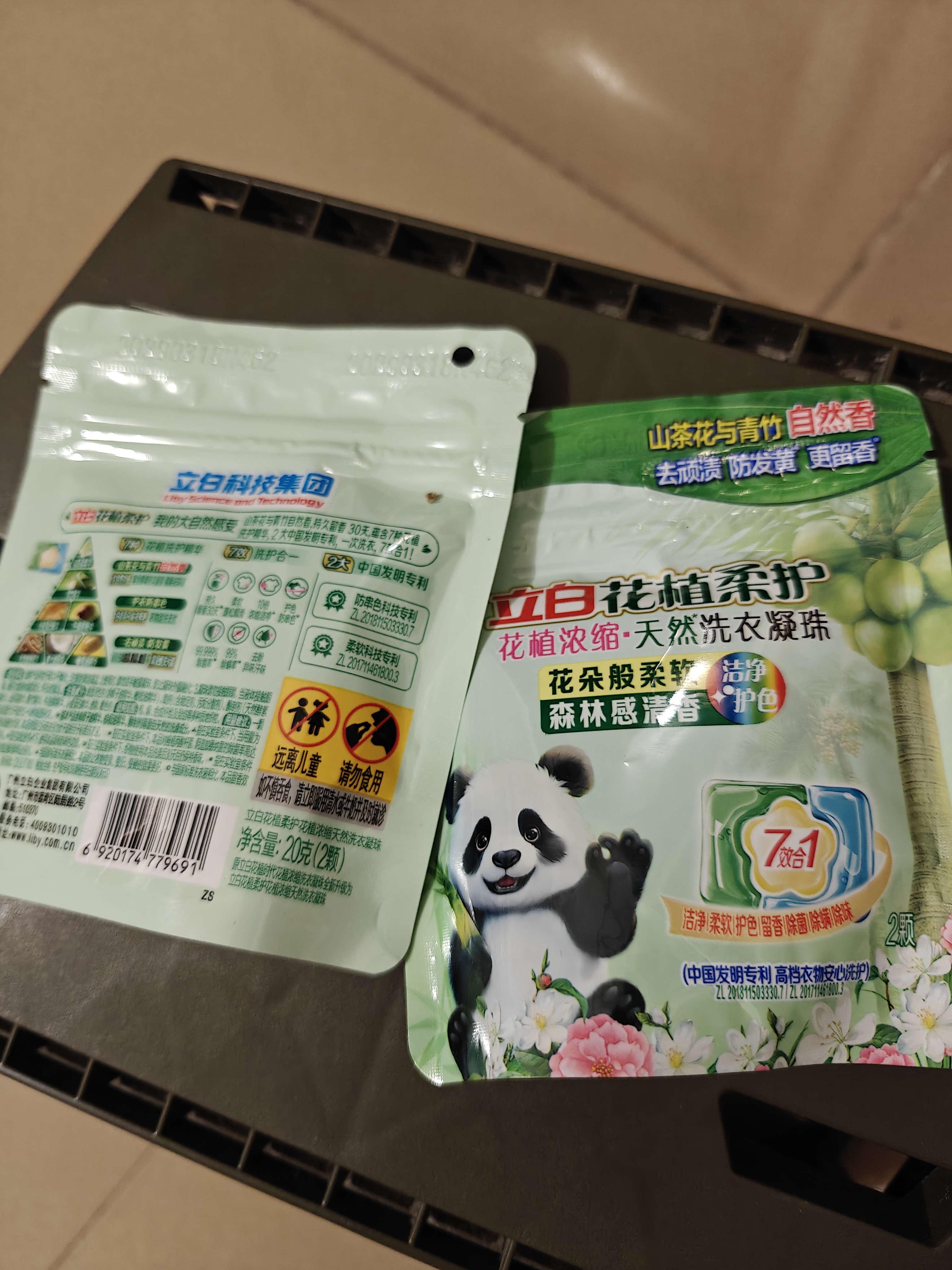 立白花植时代浓缩洗衣凝珠2颗装 三腔 30天留香  除菌除螨 实拍图