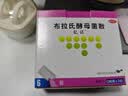 【原研进口】亿活 布拉氏酵母菌散0.25g*10袋*2盒 用于治疗成人和儿童腹泻，及肠道菌群失调所引起的腹泻症状 实拍图