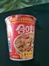 日清方便面 合味道6口味混合12杯口味随机 整箱装 速食杯面泡面桶面 实拍图