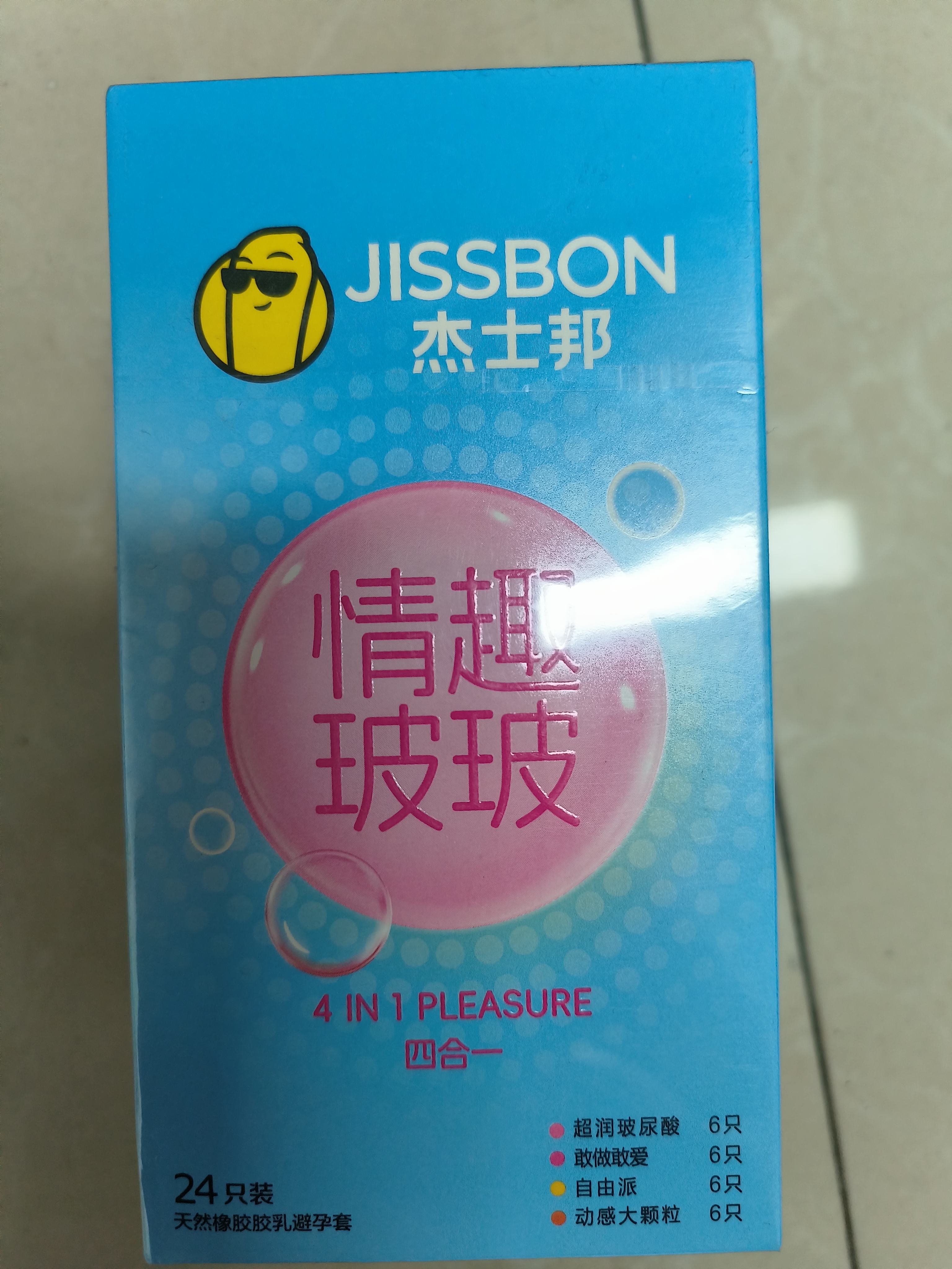 杰士邦超薄避孕套带刺阴情趣四合一24安全套套女性秒喷情趣用品情侣物品 实拍图