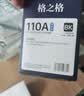 格之格110a硒鼓 惠普136w硒鼓适用hp136w硒鼓 136wm硒鼓 136a 136nw 108a 108w 138pn w1110a墨盒 3000页 黑色 单支 实拍图
