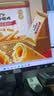 江中猴姑低糖高钙高蛋白蛋卷独立条装零食糕点礼盒休闲零食早餐450g 实拍图