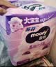 MOONY尤妮佳慕怡小羊驼拉拉裤XXXL22宝宝纸尿裤一整夜透气超薄干爽 实拍图