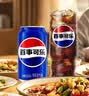 百事可乐Pepsi 原味 碳酸饮料汽水 330ml*6听整箱装 实拍图