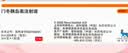【原研药】诺和锐 门冬胰岛素注射液 3ml:300单位(笔芯)*1支/盒 5盒装 实拍图