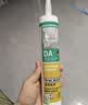 瓦克（WACKER）DAPRO 24倍时效防霉玻璃胶厨卫密封胶防水美容胶马桶封边胶白 2支 实拍图