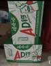 娃哈哈 AD钙奶 含乳乳酸菌饮料 220g*24瓶 童年回忆 整箱礼盒 实拍图