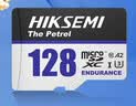 海康威视（HIKVISION）128GB TF(MicroSD)存储卡U3 C10 A2 V30 4K视频监控卡行车记录仪内存卡数码超速闪存卡 实拍图