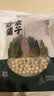 方家铺子莲子400g湘潭磨皮通芯大号白莲子去芯桂圆枸杞百合银耳羹粽子食材 实拍图