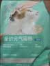 网易严选宠爱全价猫粮 实惠主粮成幼猫爱心三文鱼油美毛护胃 海洋鱼味10kg 实拍图