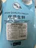 海宴农黑椒鳕鱼排深海鳕鱼片净含量500g 整只去骨低脂高蛋白 实拍图