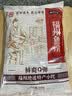 海欣福州鱼滑500g火锅食材福建特产名小吃速食麻辣烫关东煮早餐半成品 实拍图