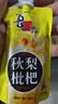 喜之郎CiCi果冻爽 可吸的果冻多口味量贩组合 0脂儿童零食大礼包伴手礼 【人气组合-到手20支】超4斤 实拍图