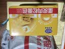 港荣肉松蛋皮吐司面包420g蛋糕营养健康代餐早餐休闲食品夹心肉松卷 实拍图