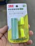 3M耳塞 隔音降噪睡眠耳塞 耳塞本体美国进口 学习睡觉2枚+蓝收纳盒 实拍图