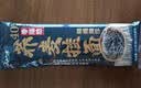 云山半 荞麦挂面200g*10袋 全麦面条减0脂肪40%荞麦杂粮粗粮面代餐速食 实拍图