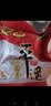 冠云平遥牛肉一品香454g酱卤牛肉粒熟食年货山西特产中华老字号即食 实拍图