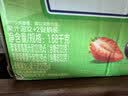 亨氏（Heinz）宝宝水果儿童果汁泥婴儿辅食零食无添加中秋礼盒装6个月+ 120g*14 实拍图